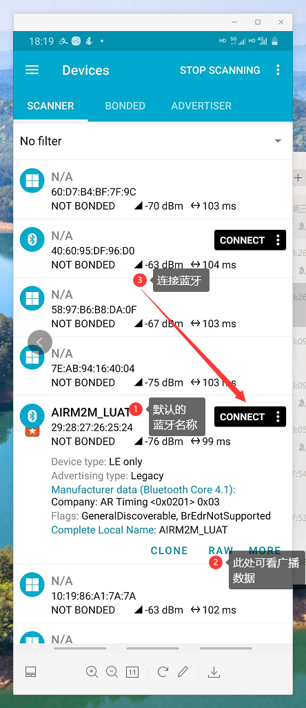 http://openluat-luatcommunity.oss-cn-hangzhou.aliyuncs.com/images/20200829200136854_寻找蓝牙.png