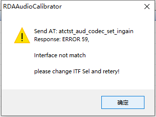 AudioCalibrator_V2.3.7 的使用及音频文件处理方法