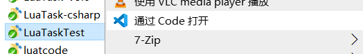 vscode open folder